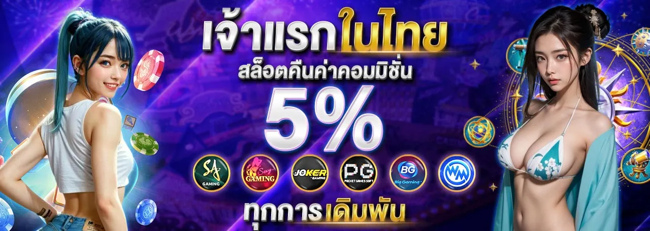 luxury สล็อต แตกง่าย