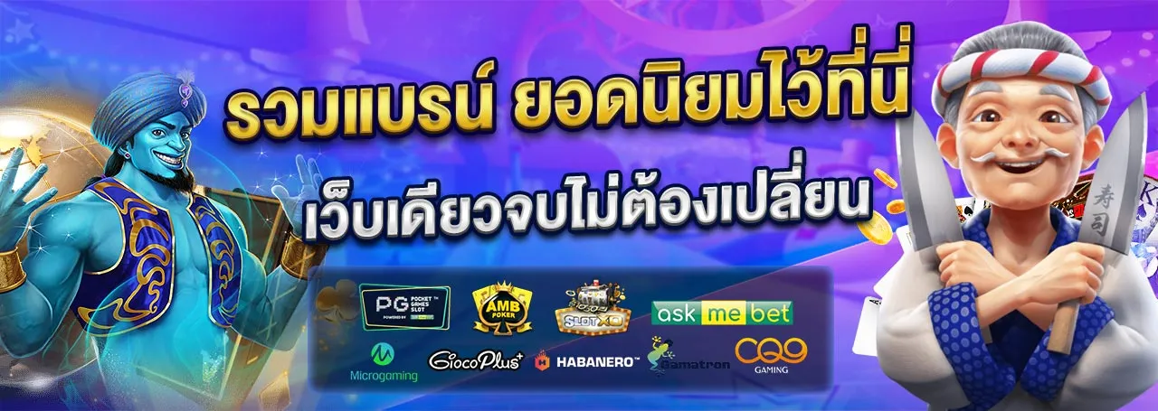 luxury สล็อต เว็บตรง