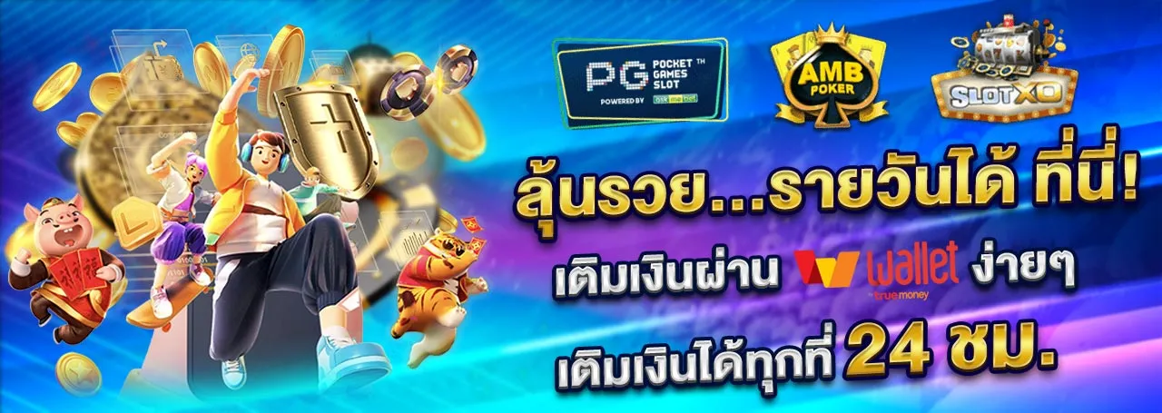 luxury สล็อต เว็บตรง
