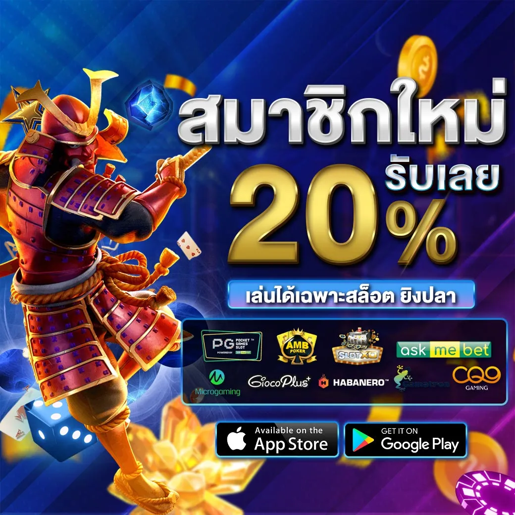 luxury สล็อต สมาชิกใหม่