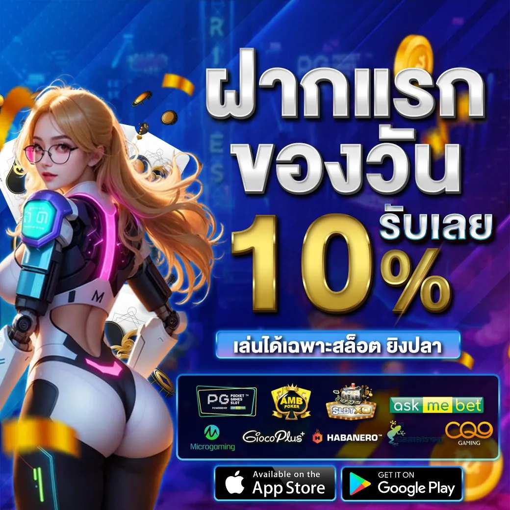 luxury สล็อต โปรโมชั่น