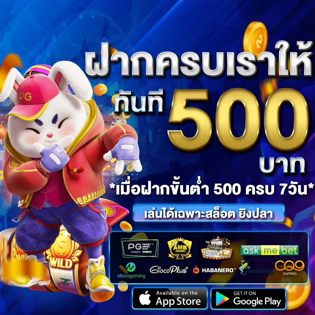 luxury สล็อต โปรโมชั่น
